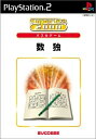 【中古】 SuperLite 2000シリーズパズル 数独