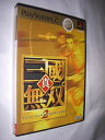 【中古】 真・三國無双2 MEGA HITS!