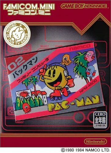 【中古】 ファミコンミニ パックマン ※ソフトのみです。