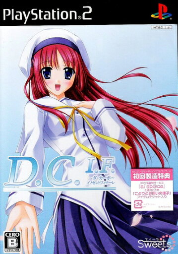 【中古】 D.C.I.F. 〜ダ・カーポ〜 イノセントフィナーレ(通常版) ※特典等は付属いたしません。 【中古】 D.C.I.F. 〜ダ・カーポ〜 イノセントフィナーレ(通常版) ※特典等は付属いたしません。