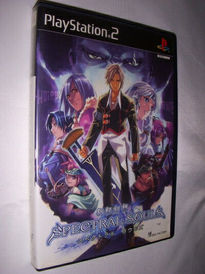【中古】 新紀幻想 SPECTRAL SOULS (通常版)