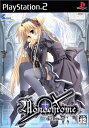 【中古】 Monochrome (モノクローム) 通常版