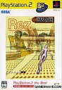 【中古】 Rez PlayStation 2 the Best