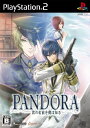 【中古】 PANDORA 君の名前を僕は知る(通常版)