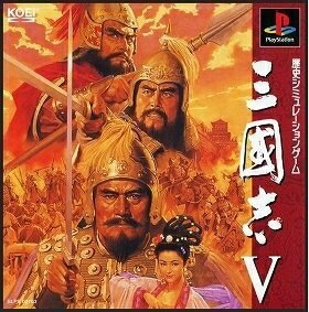 【中古】 コーエー定番シリーズ 三國志 V