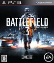 【中古】 バトルフィールド 3 - PS3(2)