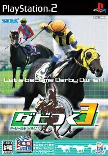 【中古】 ダビつく3 ダービー馬をつくろう! (Playstation2)
