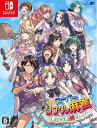 【中古】 スーパーリアル麻雀 LOVE2〜7!(らぶに〜な) 特装版 【特装版同梱物】特製ケース・インストカード・資料集 同梱 - Switch