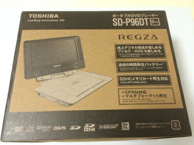 【中古】 TOSHIBA 9V型REGZAポータブルDVDプレーヤー 地デジ・ワンセグチューナー内蔵 SD-P96DT 【中古】 TOSHIBA 9V型REGZAポータブルDVDプレーヤー 地デジ・ワンセグチューナー内蔵 SD-P96DT