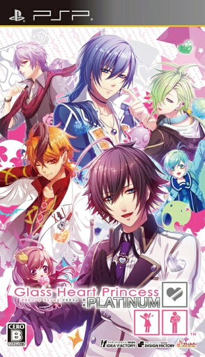 【中古】 Glass Heart Princess : PLATINUM (通常版) - PSP