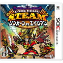 【中古】 Code Name: S.T.E.A.M. リンカーンVSエイリアン