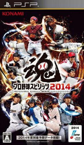 【中古】 プロ野球スピリッツ2014 - PSP 【中古】 プロ野球スピリッツ2014 - PSP