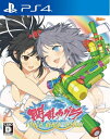 【中古】 閃乱カグラ PEACH BEACH SPLASH - PS4