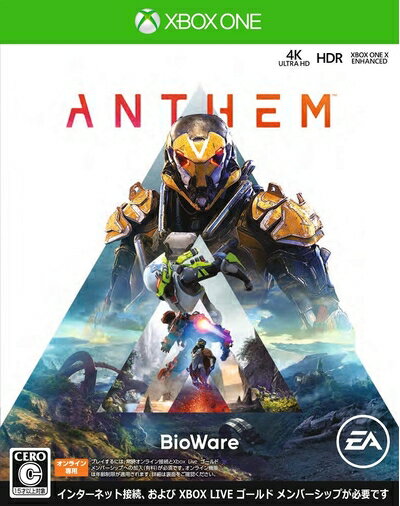 【中古】 Anthem(アンセム) - Xbox ONE