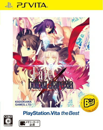 【中古】 Fate/hollow ataraxia PlayStation Vita the Best 【中古】 Fate/hollow ataraxia PlayStation Vita the Best
