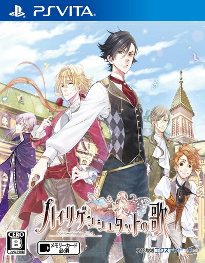 【中古】 ハイリゲンシュタットの歌 - PSVita 【中古】 ハイリゲンシュタットの歌 - PSVita