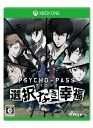【中古】 PSYCHO-PASS サイコパス 選択なき幸福 (通常版) 予約特典【サイコパスる冬プレミアムディスク】【One本体専用特殊装甲デカール】 付 - ...