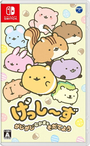 【中古】 げっし〜ず がじがじなかまをそだてよう -Switch 【中古】 げっし〜ず がじがじなかまをそだてよう -Switch