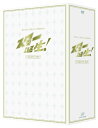 【中古】 日本テレビ SPECIAL PRESENTS『スター誕生! CD&DVD-BOX』