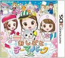 【中古】 おしごとテーマパーク2 - 3DS