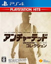 【中古】 【PS4】アンチャーテッド コレクション PlayStation Hits