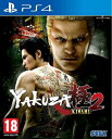 【中古】 龍が如く 極2 - PS4