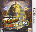 【中古】 謎解きバトルTORE! 伝説の魔宮を復活させよ!