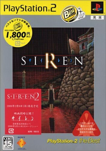 【中古】 SIREN PlayStation 2 the Best 【中古】 SIREN PlayStation 2 the Best