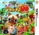 【中古】 モンハン日記 ぽかぽかアイルー村DX - 3DS