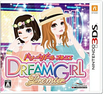 【中古】 ドリームガール プルミエ - 3DS 【中古】 ドリームガール プルミエ - 3DS