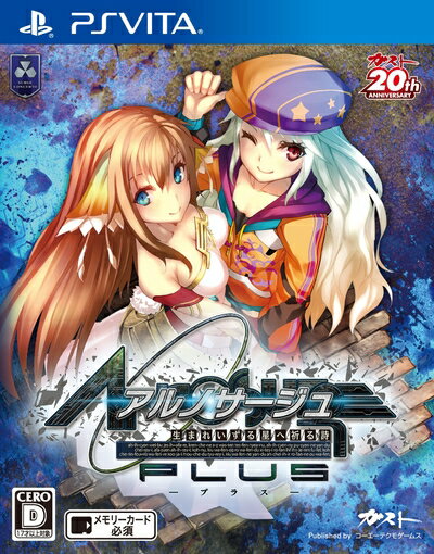 【中古】 アルノサージュ Plus 〜生まれいずる星へ祈る詩〜 - PS Vita