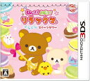 【中古】 ねらって!とばして!リラックマ ぐらぐらスイーツタワー - 3DS