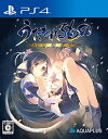 【中古】 うたわれるもの 偽りの仮面 (通常版) - PS4