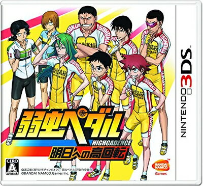 【中古】 弱虫ペダル 明日への高回転 - 3DS 【中古】 弱虫ペダル 明日への高回転 - 3DS