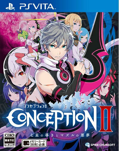 【中古】 CONCEPTION II 七星の導きとマズルの悪夢 - PSVita