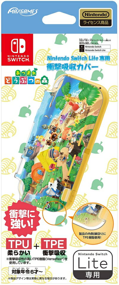 [중고] [닌텐도 라이선스 상품] Nintendo Switch Lite 전용 충격 흡수 커버 아찔린 도부츠의 숲