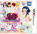 【中古】 プリティーリズム マイ☆デコレインボーウエディング(限定レアストーン同梱) (特典なし) - 3DS