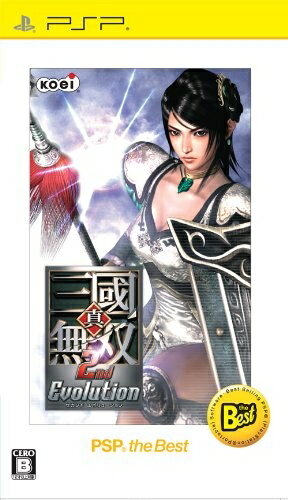 【中古】 真・三國無双 2nd Evolution PSP the Best (価格改定版) 【中古】 真・三國無双 2nd Evolution PSP the Best (価格改定版)