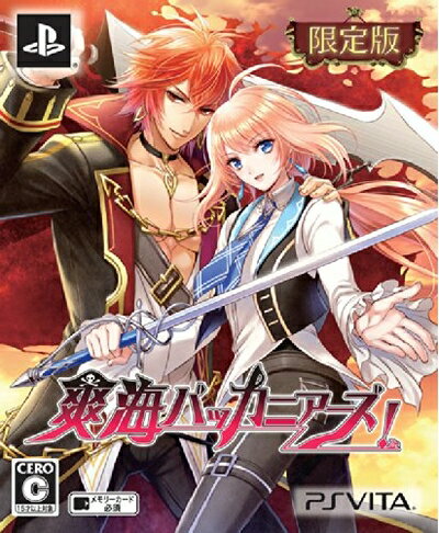 【中古】 爽海バッカニアーズ! 限定版 - PSVita