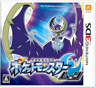 【中古】 ポケットモンスター ムーン - 3DS 【中古】 ポケットモンスター ムーン - 3DS