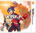 【中古】 メダロット9 カブトVer. - 3DS