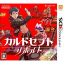 【中古】 カルドセプト リボルト