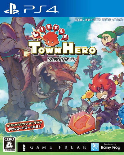 【中古】 リトルタウンヒーロー - PS4 (【パッケージ版限定封入特典】DLC「オリジナルサウンドトラックダウンロードコード」 同梱) 【中古】 リトルタウンヒーロー - PS4 (【パッケージ版限定封入特典】DLC「オリジナルサウンドトラックダウンロードコード」 同梱)
