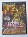 【中古】 KOEI The Best 三国志戦記2