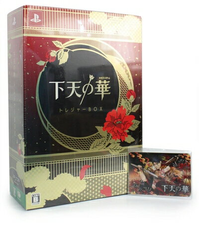【中古】 下天の華 トレジャーBOX - PSP