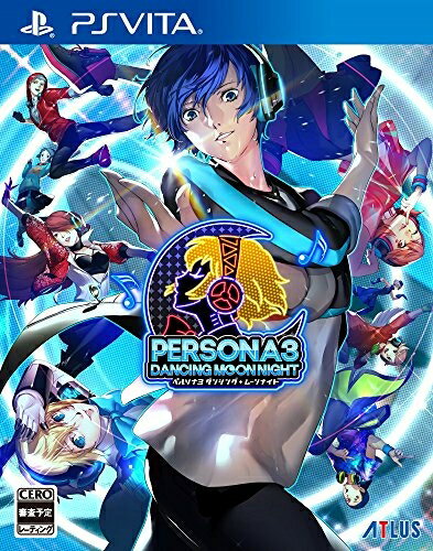 【中古】 ペルソナ3 ダンシング・ムーンナイト - PSVita 【中古】 ペルソナ3 ダンシング・ムーンナイト - PSVita