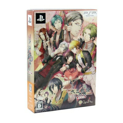 【中古】 大正鬼譚 (豪華版) (豪華版特製冊子&豪華版ドラマCD 同梱) - PSP 【中古】 大正鬼譚 (豪華版) (豪華版特製冊子&豪華版ドラマCD 同梱) - PSP