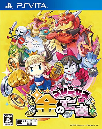 【中古】 プリンセスは金の亡者 - PS Vita