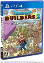 【中古】 ドラゴンクエストビルダーズ2 破壊神シドーとからっぽの島 - PS4