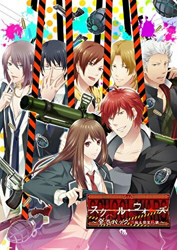 【中古】 スクール・ウォーズ 〜全巻パック 本編 & 卒業戦線〜 - PSVita 【中古】 スクール・ウォーズ 〜全巻パック 本編 & 卒業戦線〜 - PSVita